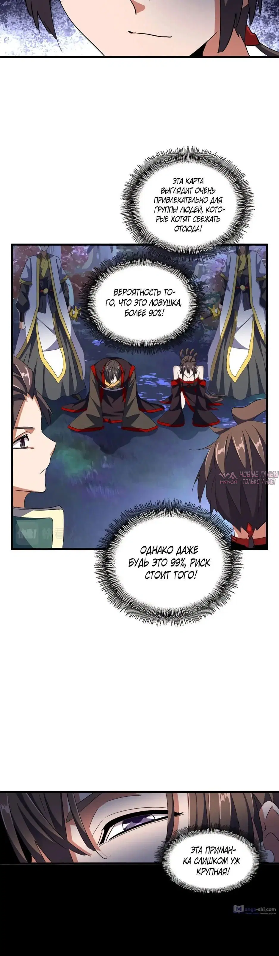 Page 3.000