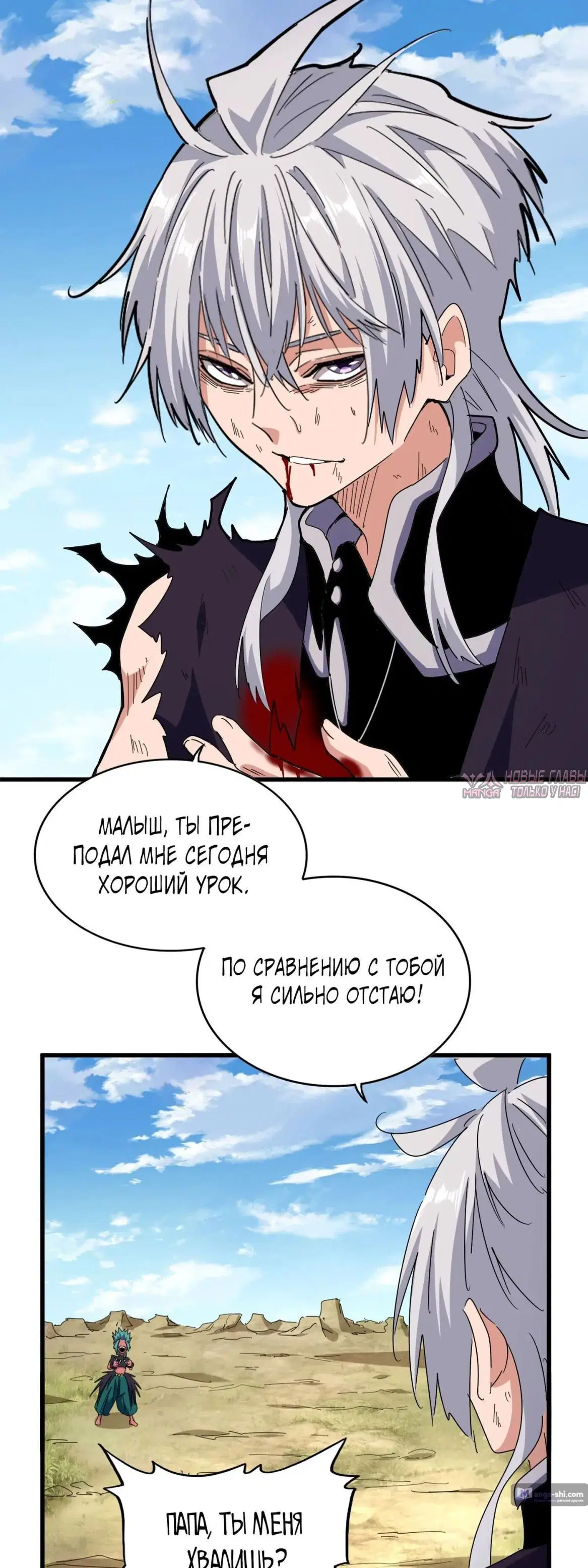 Page 3.000