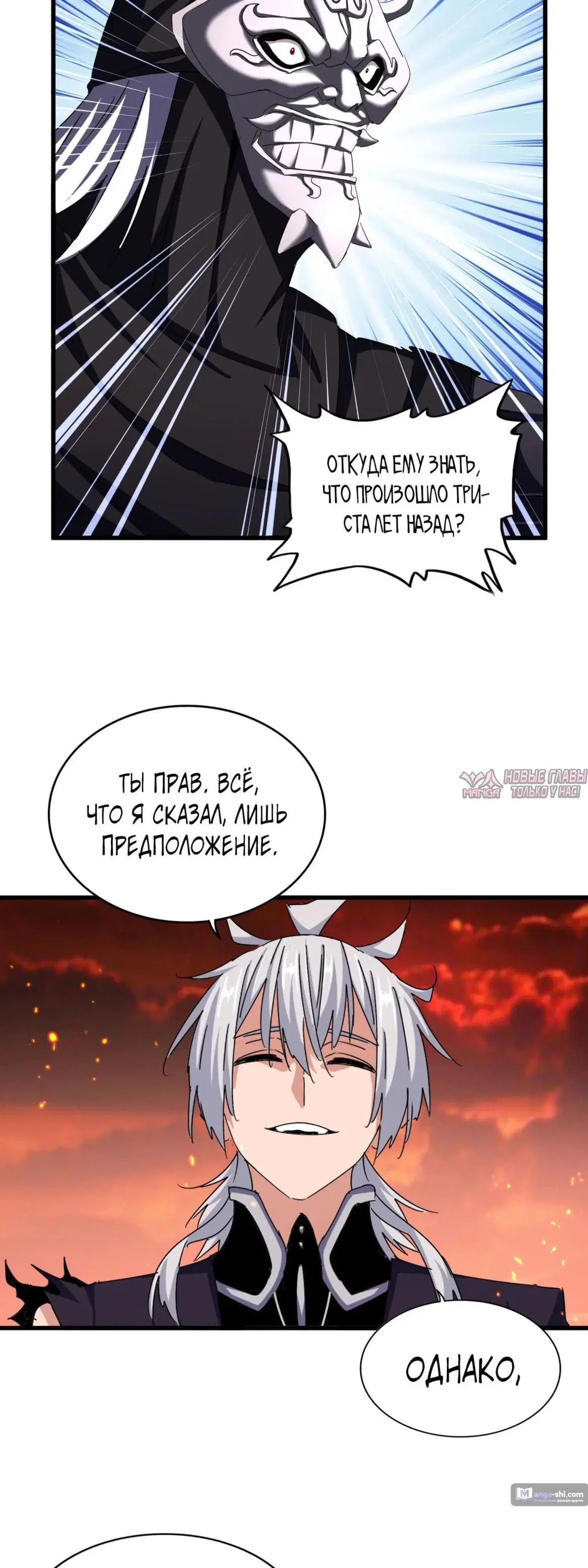 Page 3.000