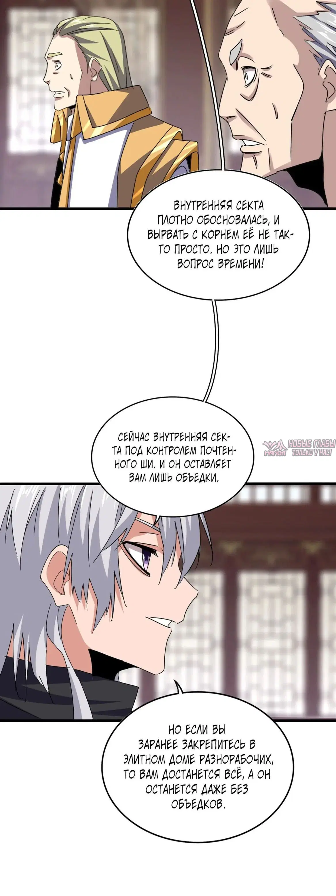 Page 3.000