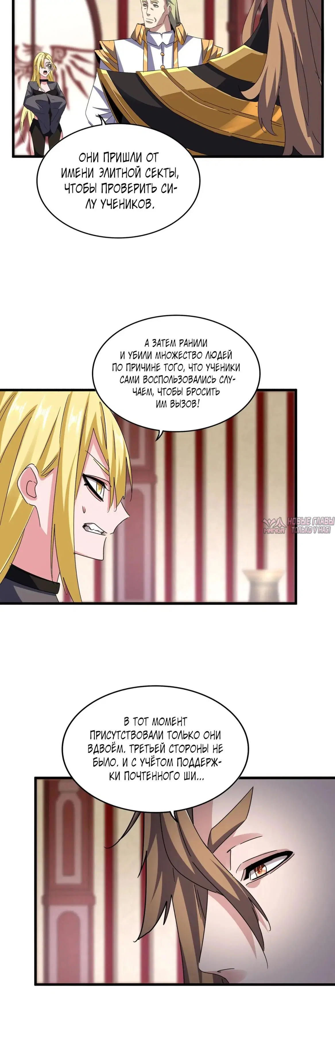Page 3.000