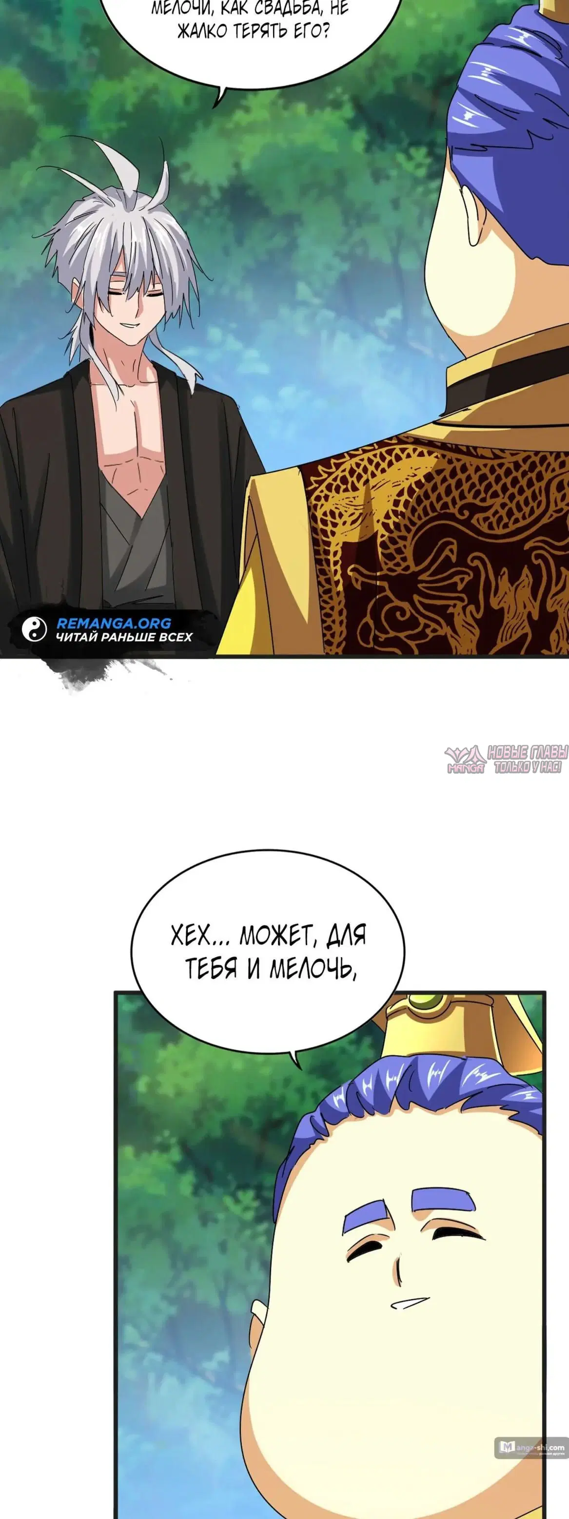 Page 3.000