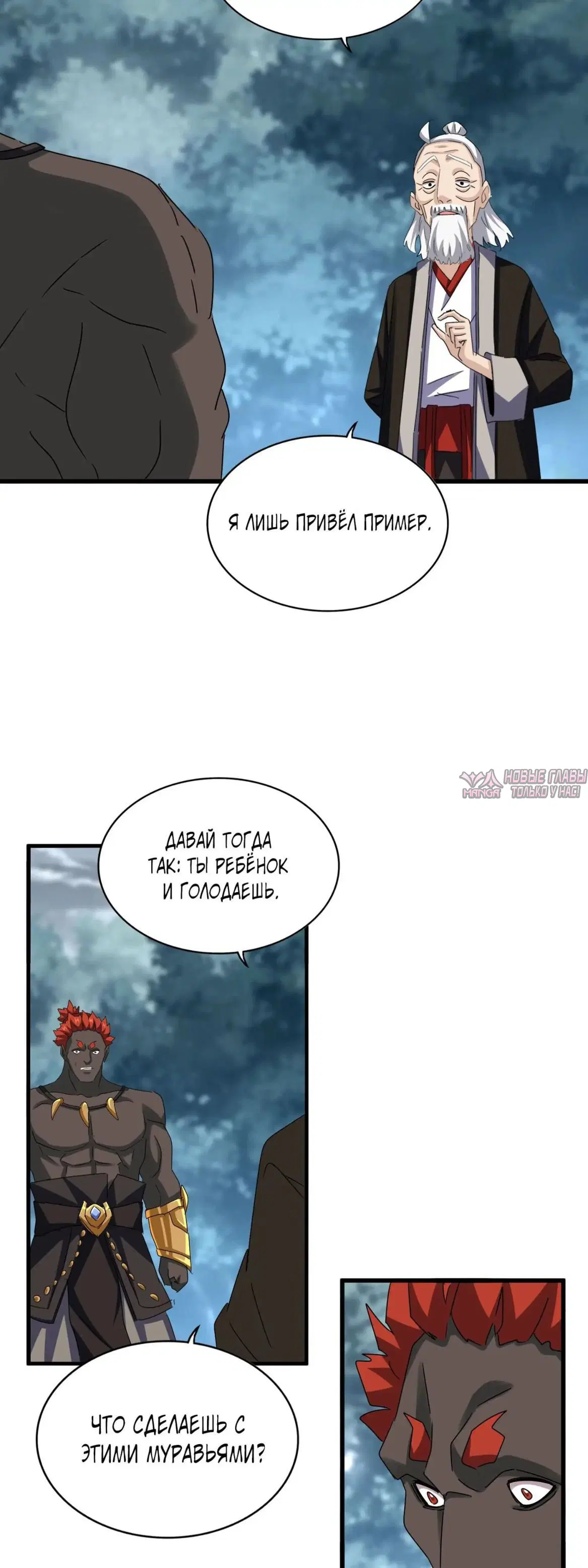 Page 3.000
