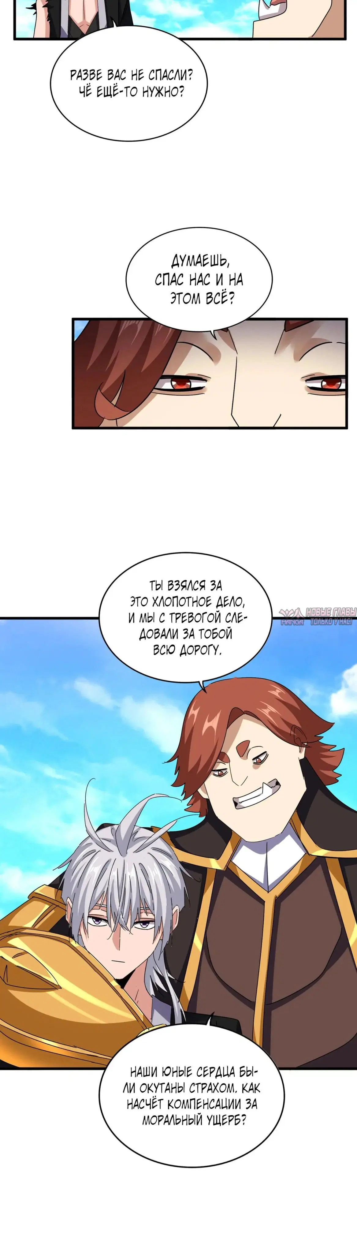 Page 3.000