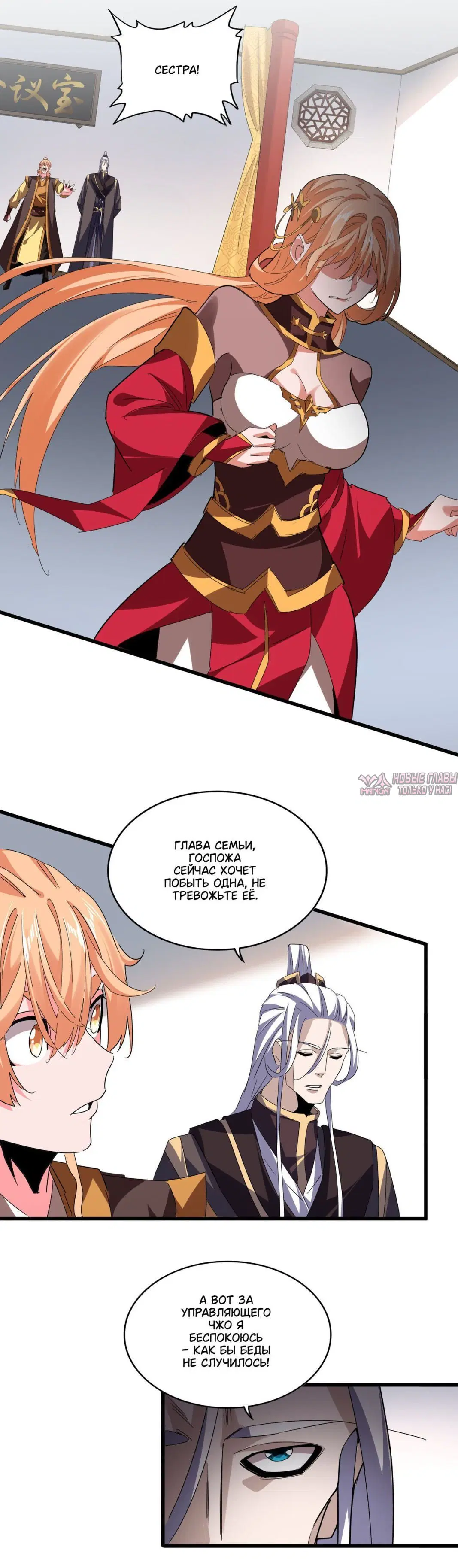 Page 3.001