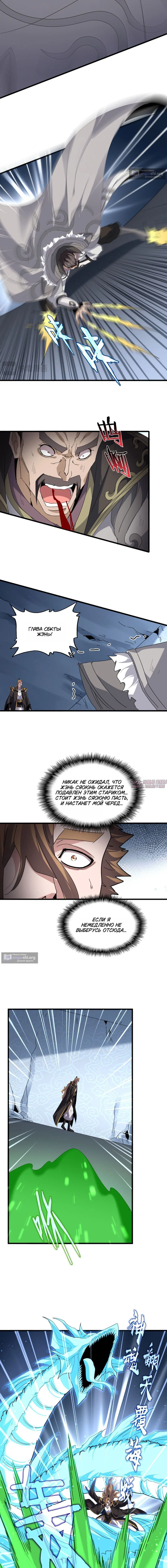 Page 3.000