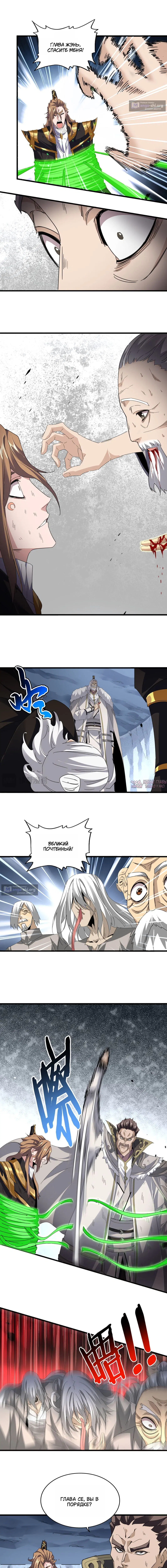 Page 3.000