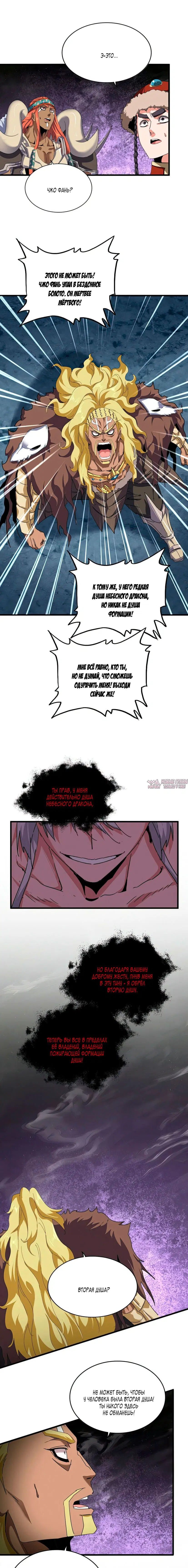 Page 3.000