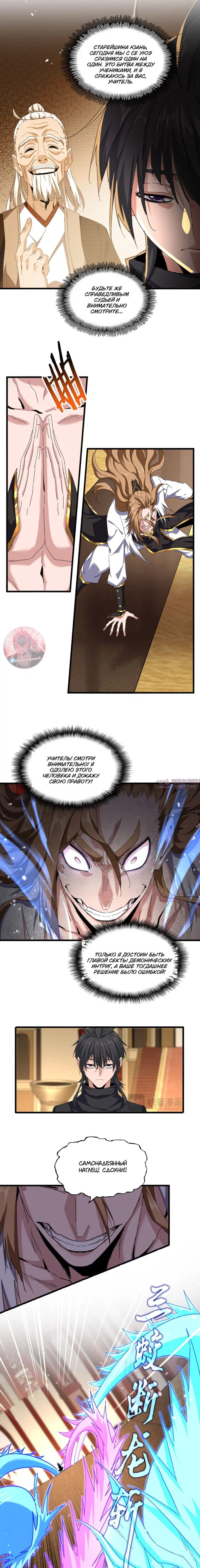 Page 3.000