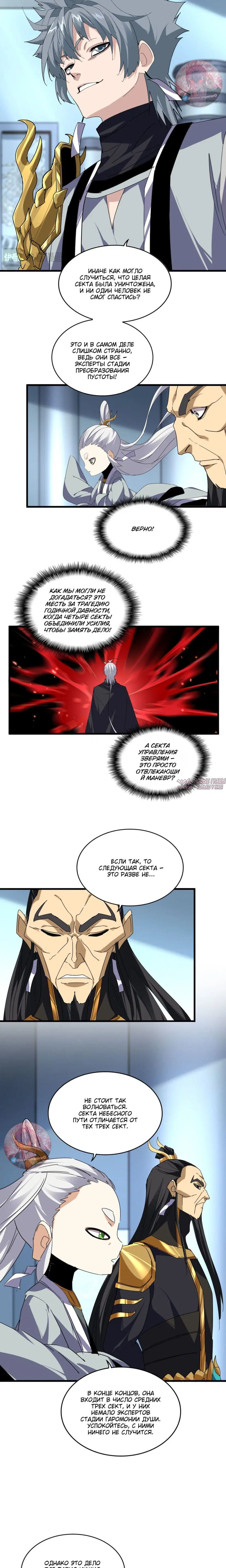 Page 3.000