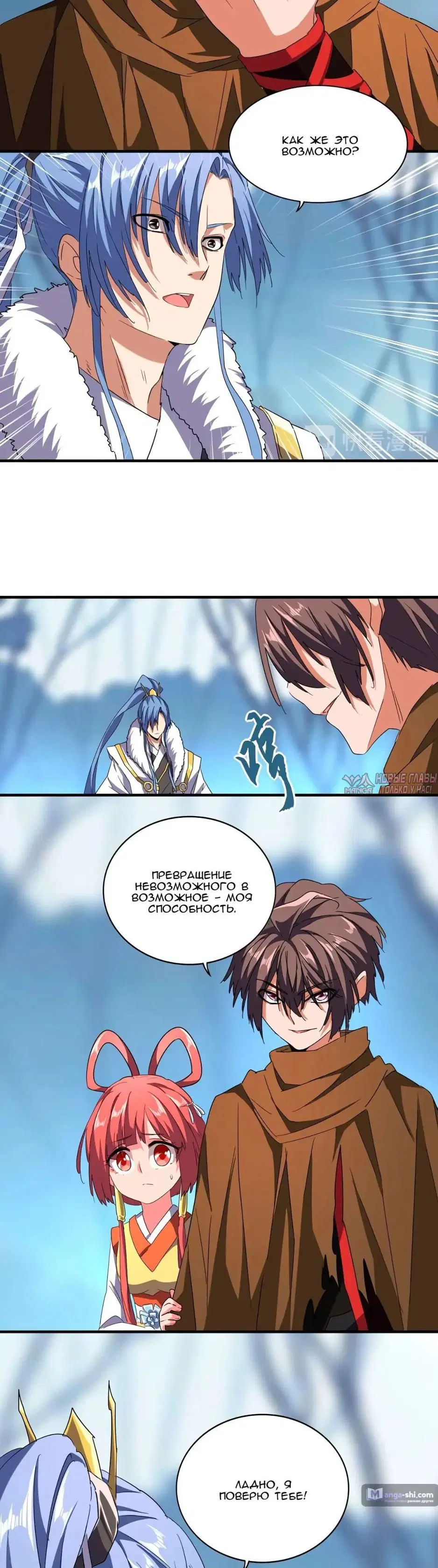 Page 3.000