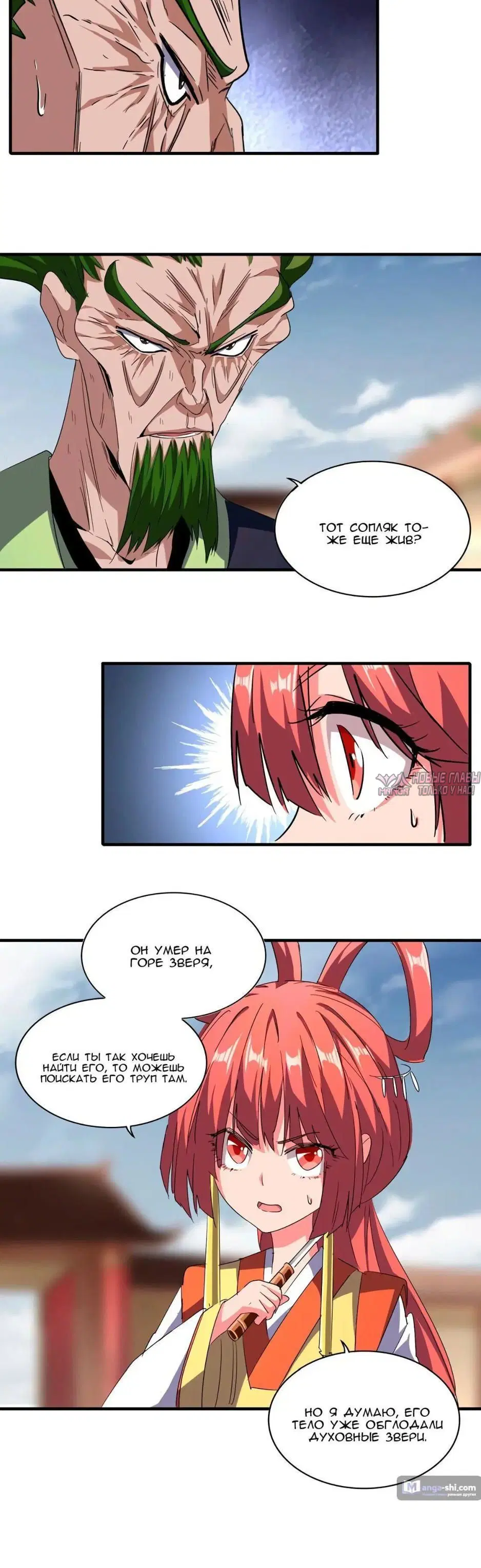 Page 3.001