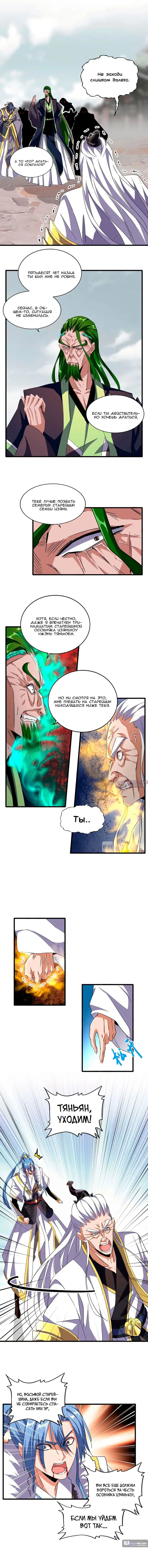 Page 3.000