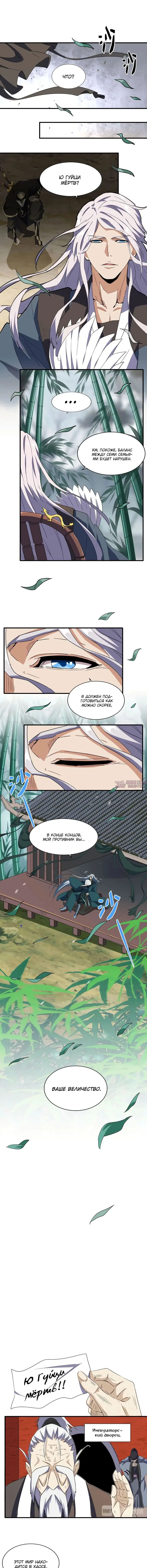 Page 3.000