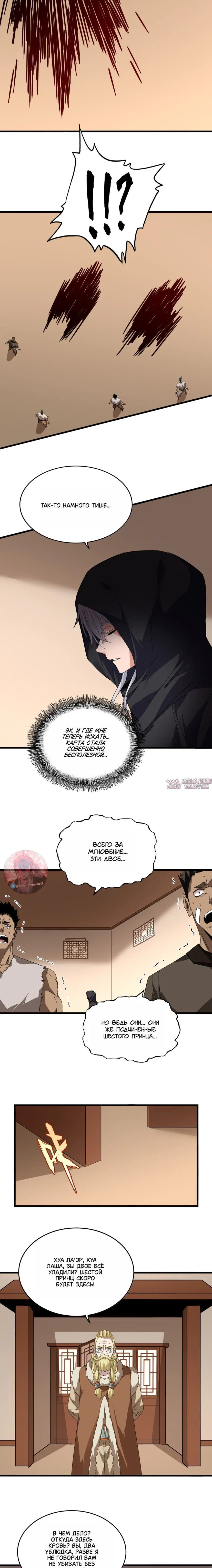 Page 3.000