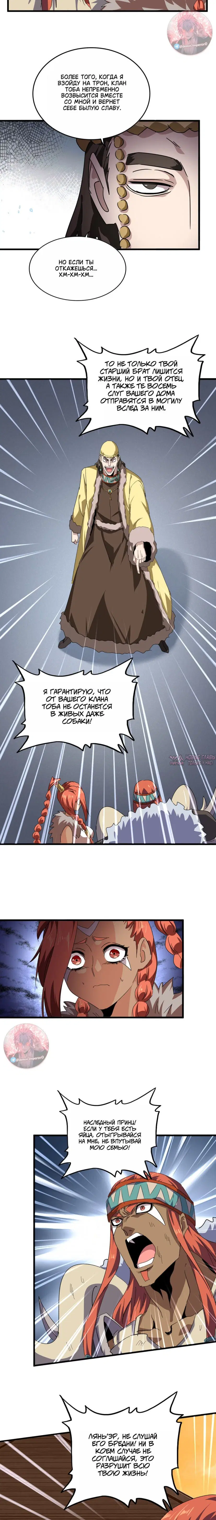 Page 3.000