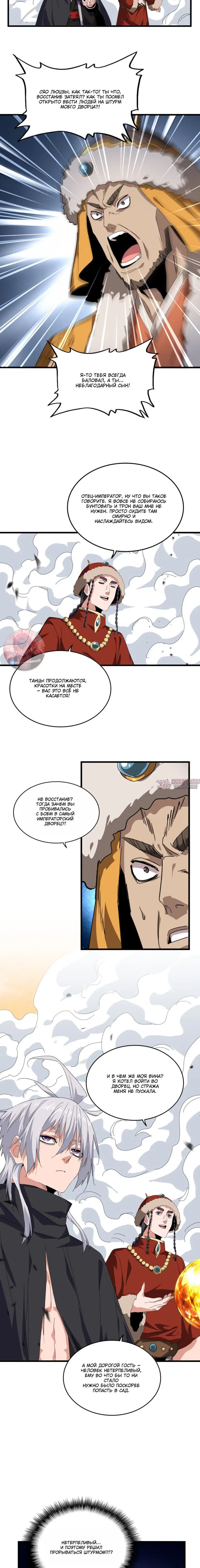Page 3.000