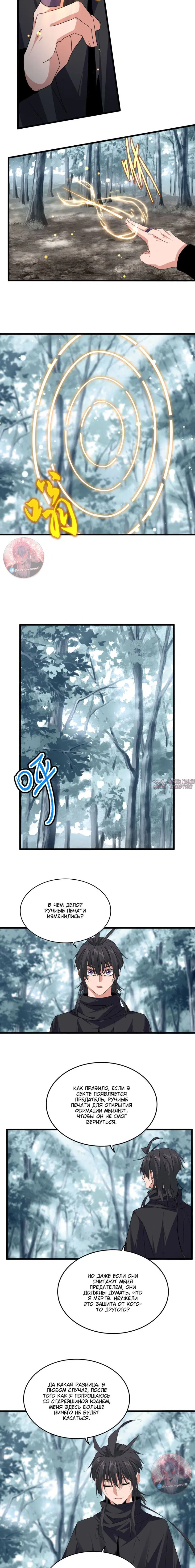 Page 3.000