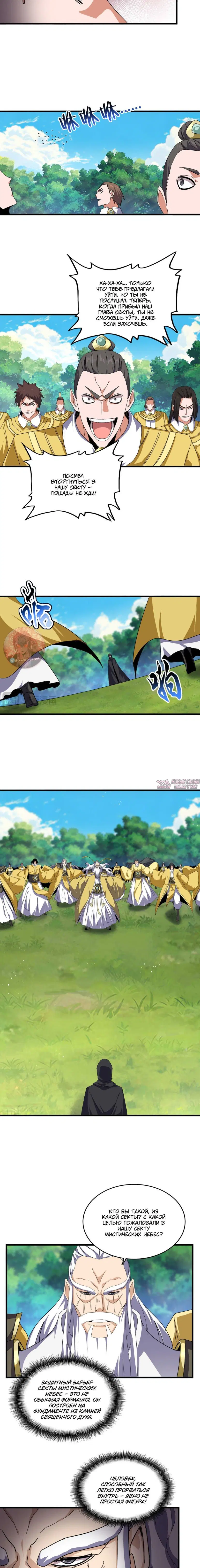 Page 3.000