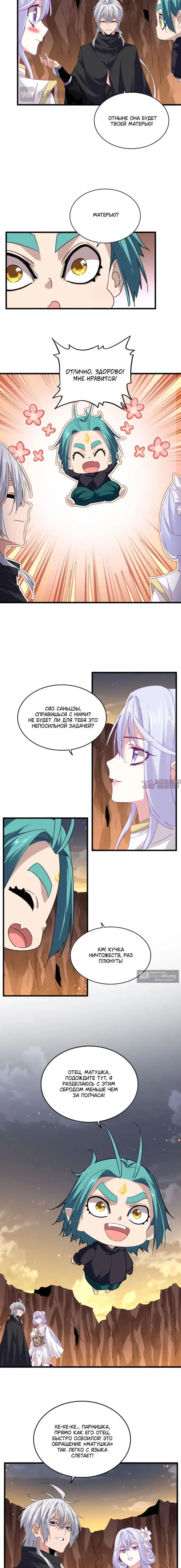 Page 3.000