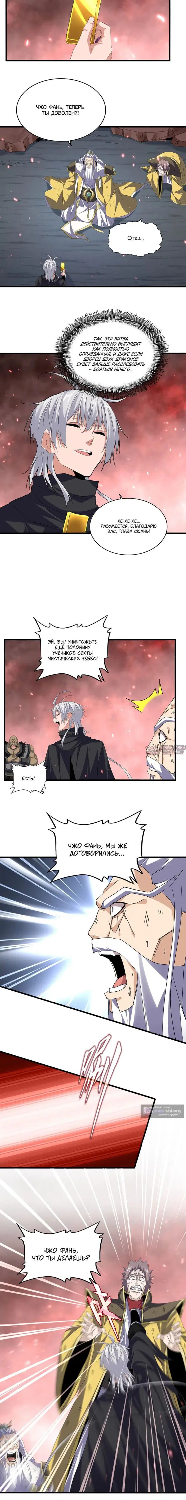 Page 3.000
