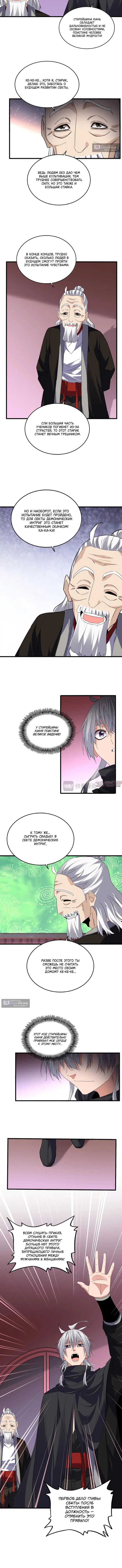 Page 3.000