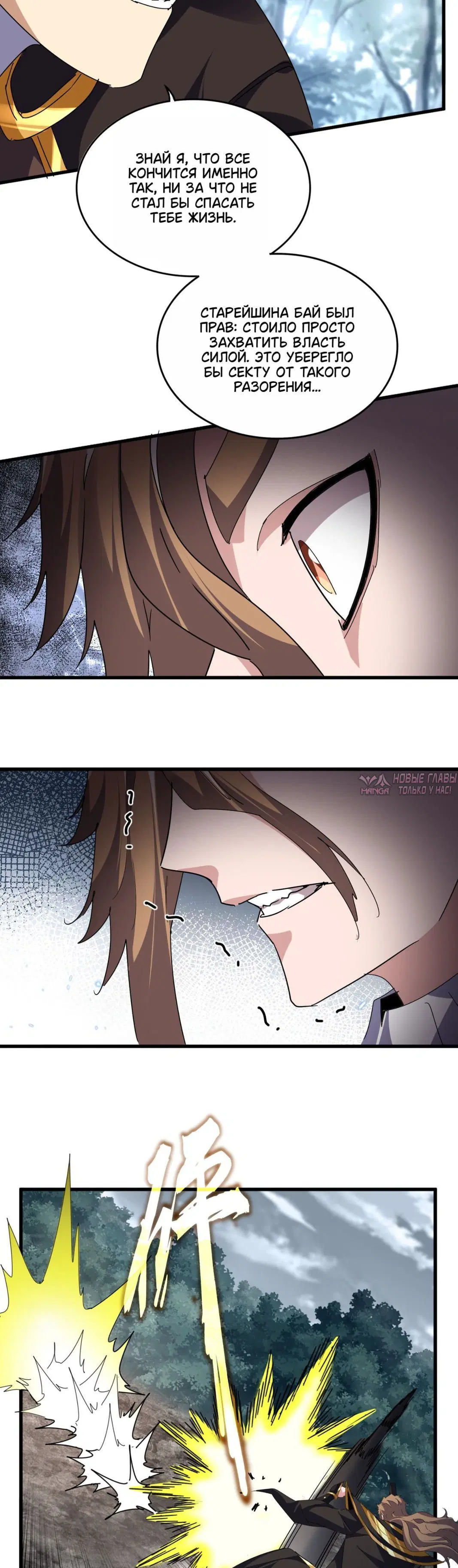 Page 3.001