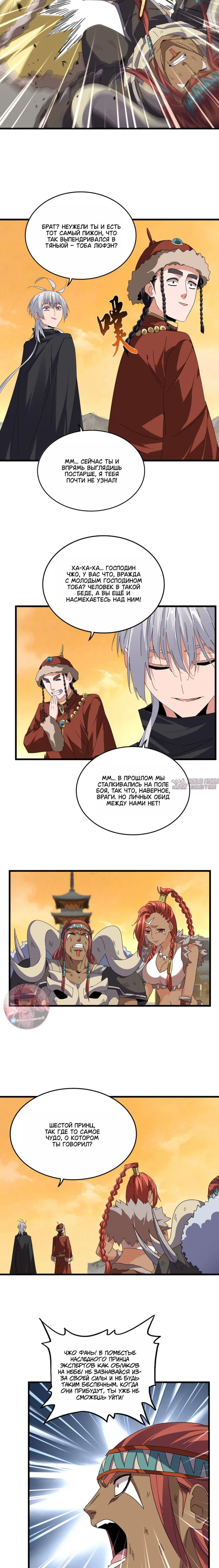 Page 3.000