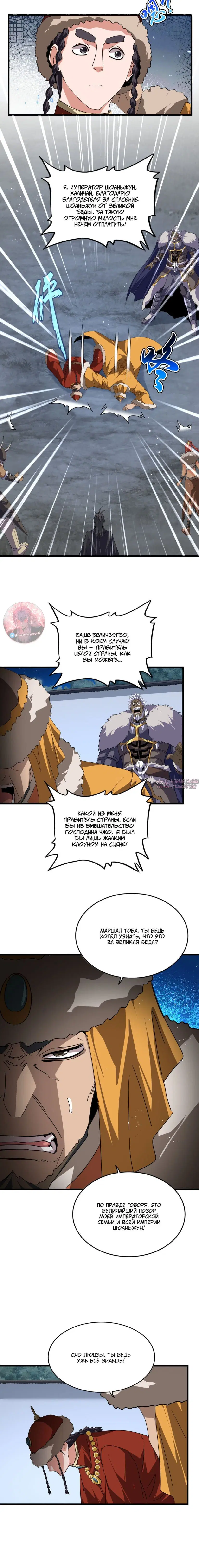 Page 3.000