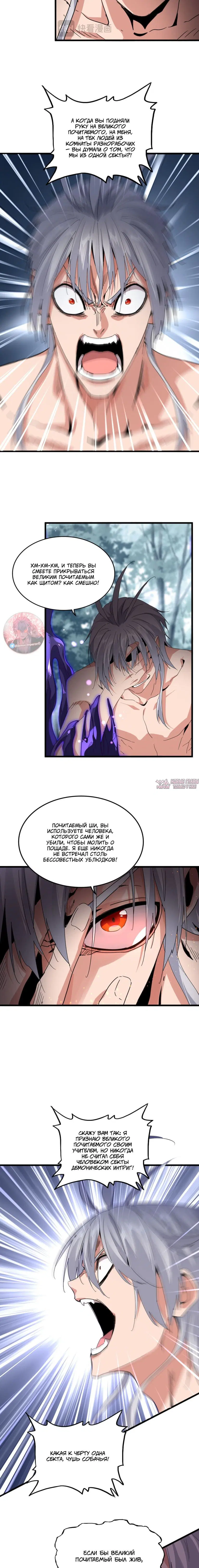 Page 3.000