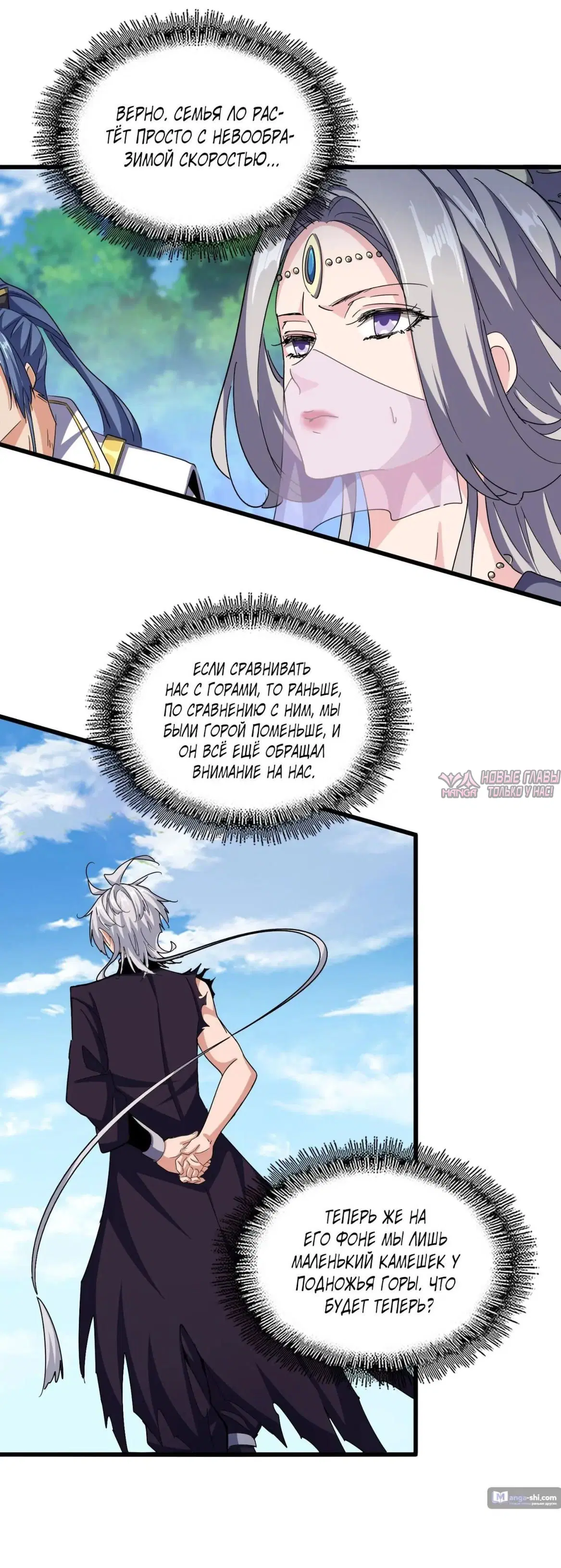 Page 3.000