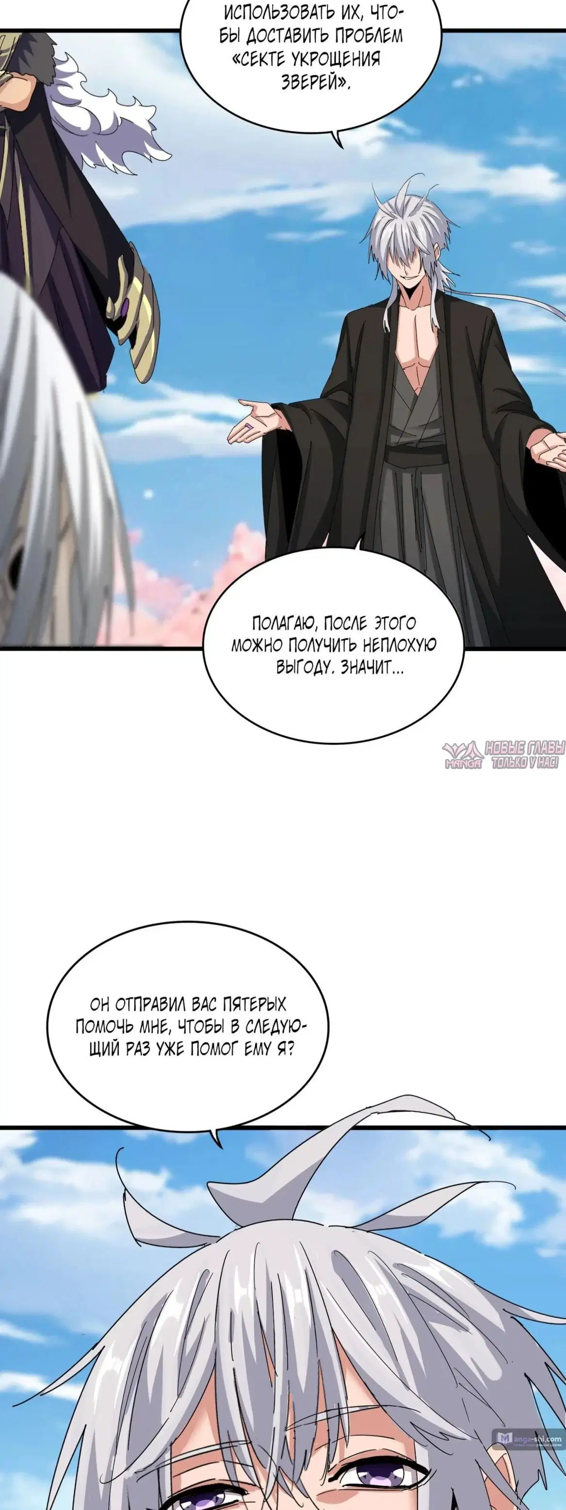 Page 3.000