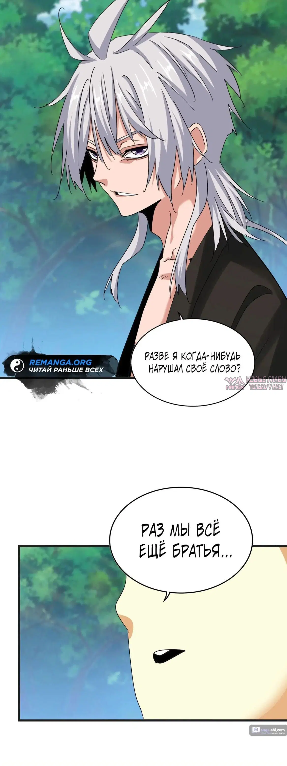 Page 3.000