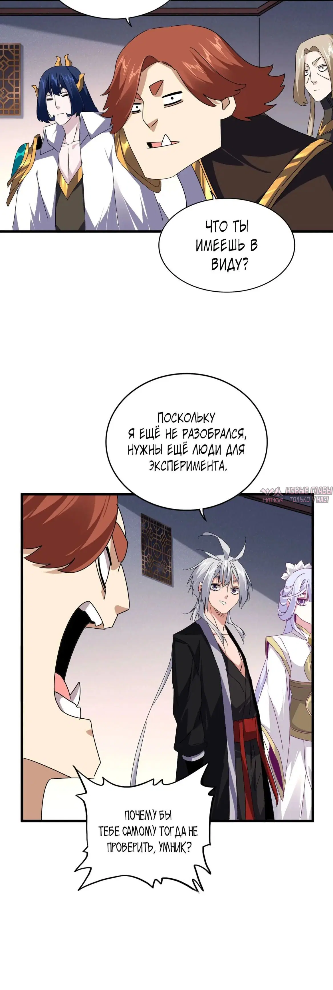 Page 3.000