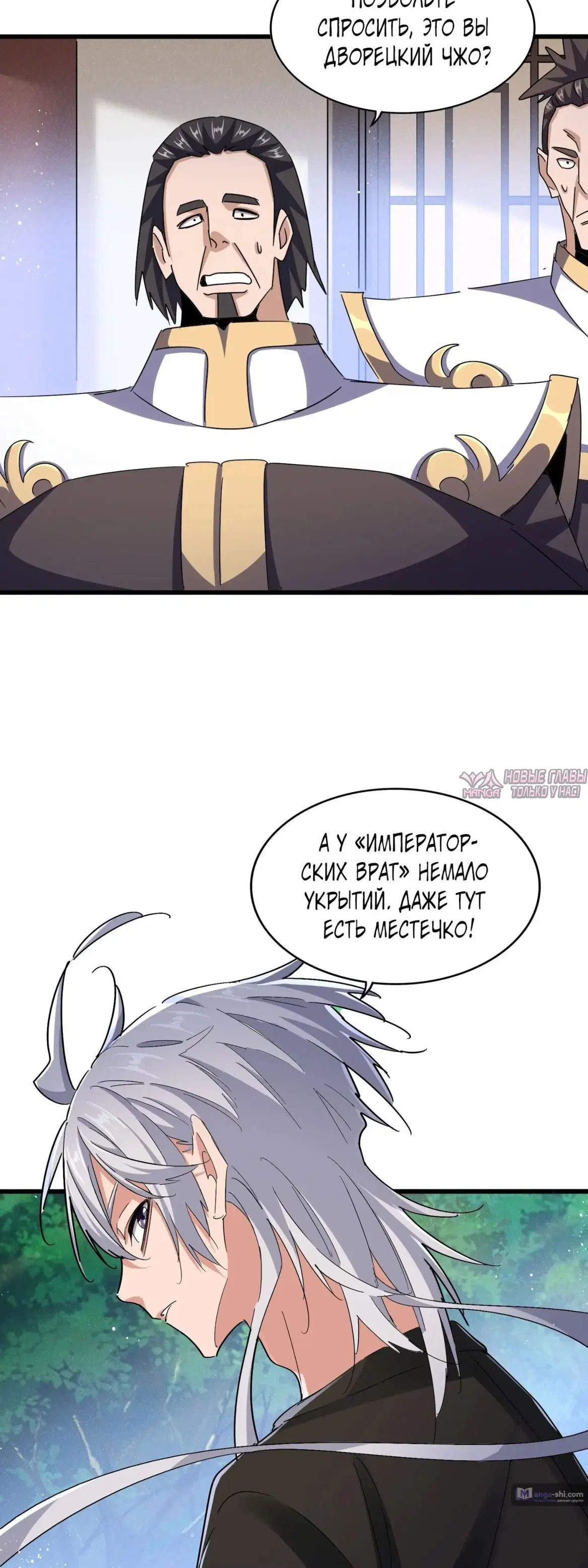 Page 3.000