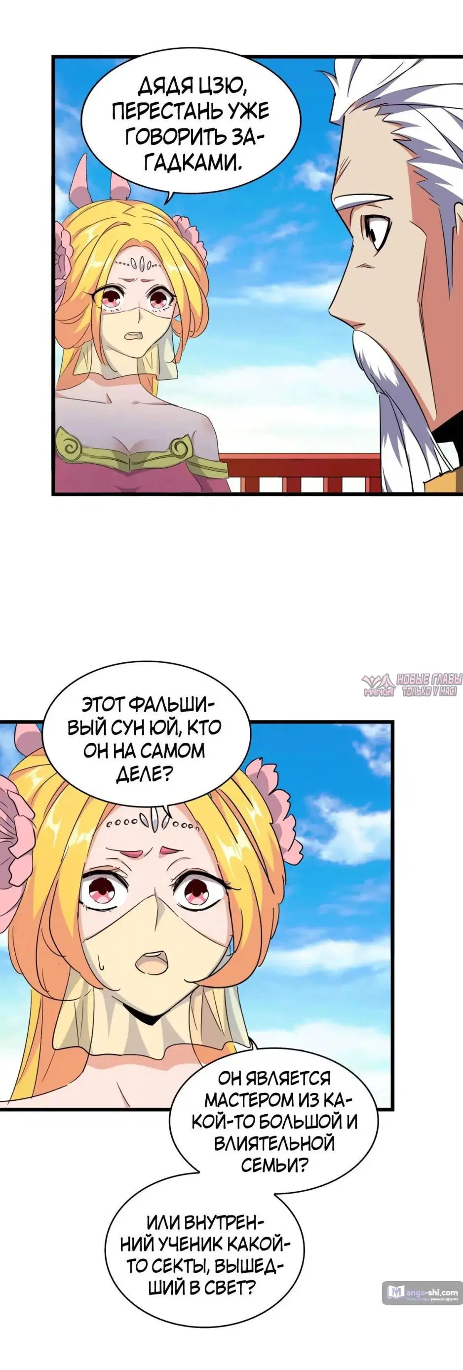 Page 3.000