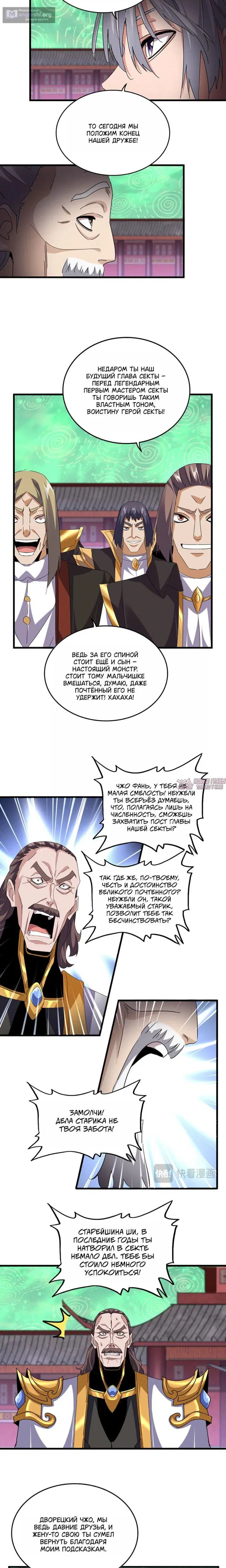 Page 3.000