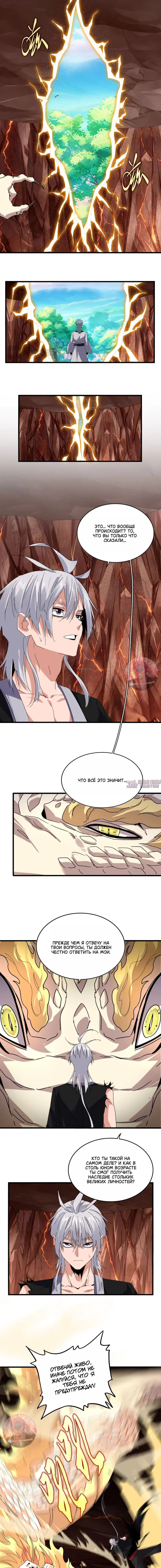 Page 3.000