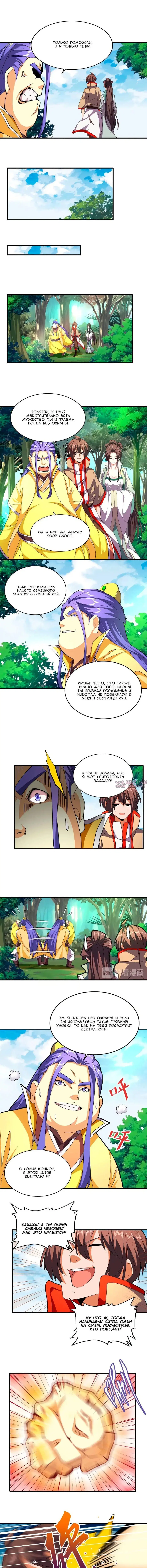 Page 3.000