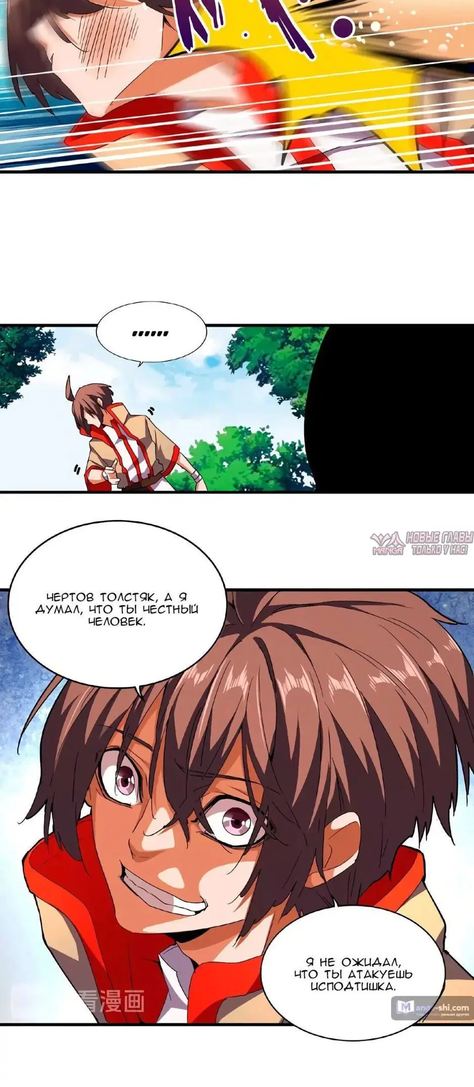 Page 3.001