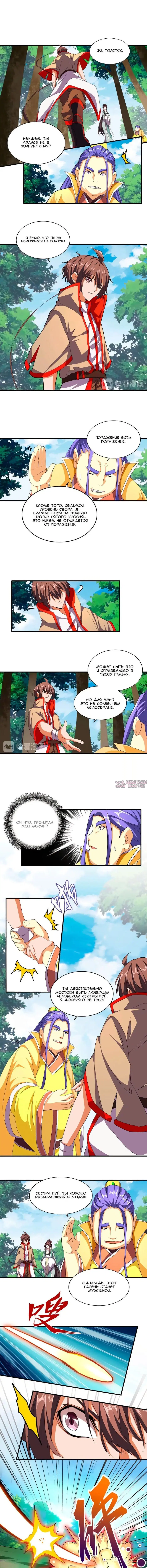 Page 3.000
