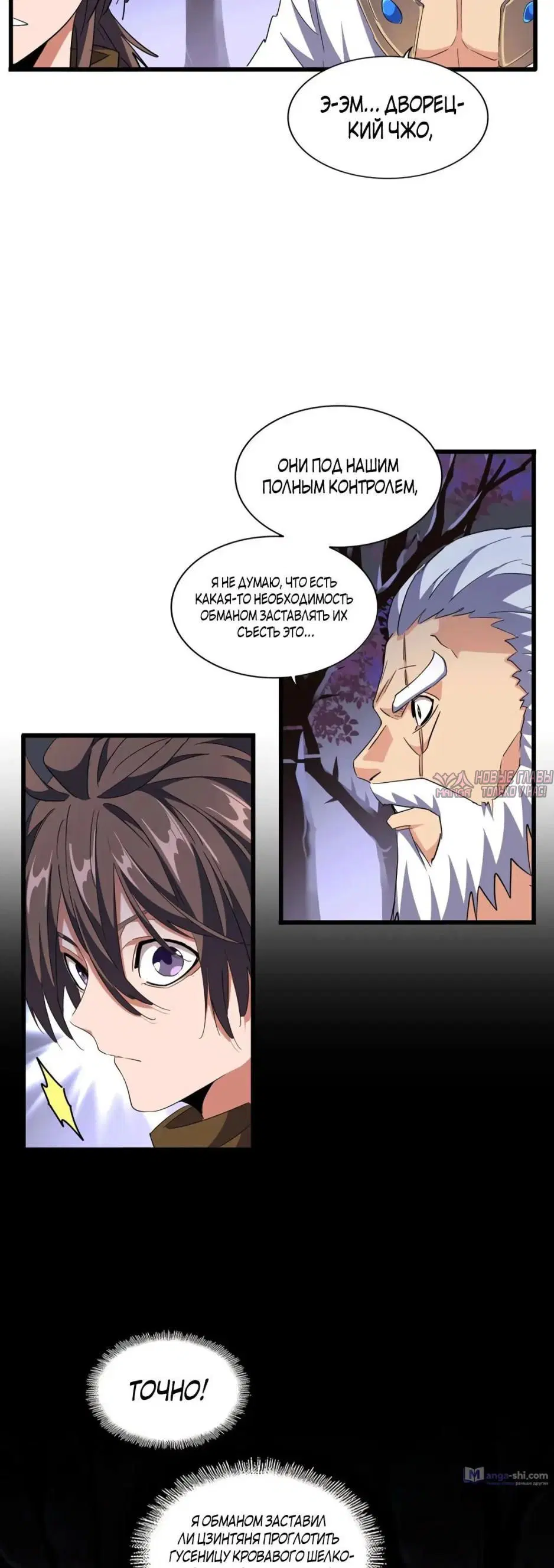 Page 3.000