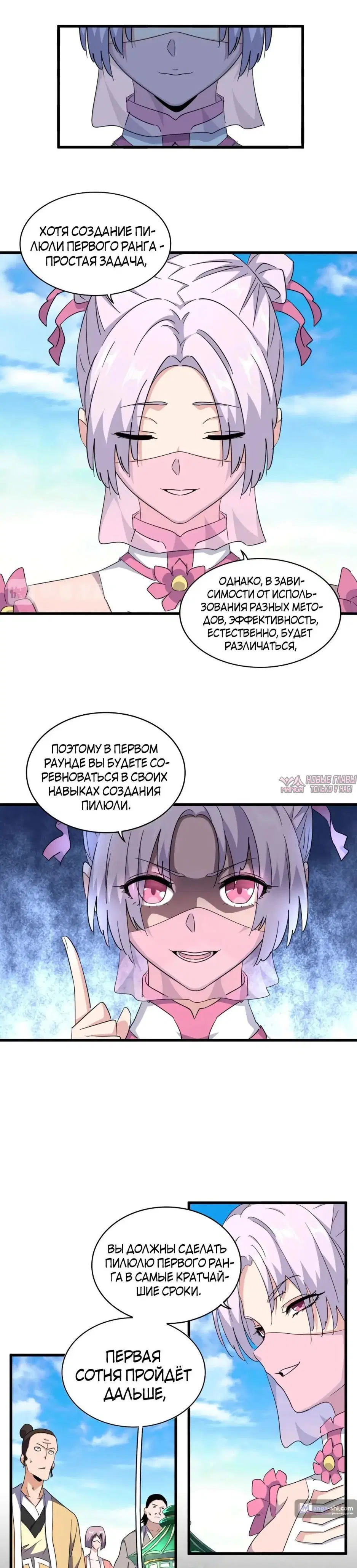 Page 3.000