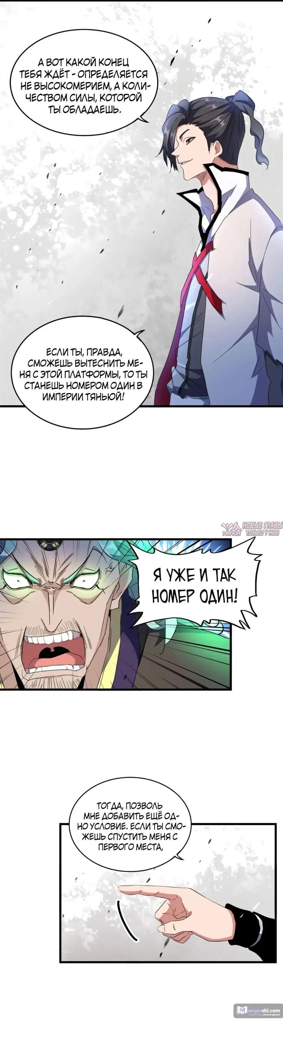 Page 3.000