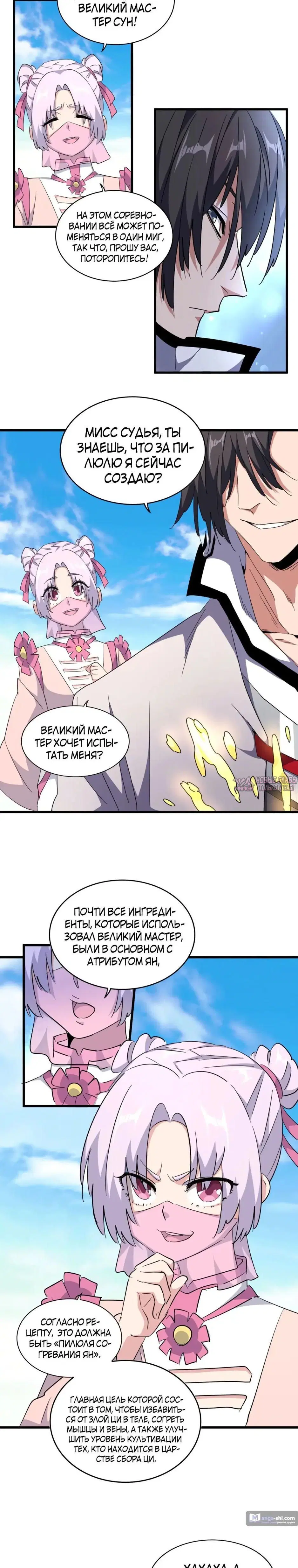 Page 3.000
