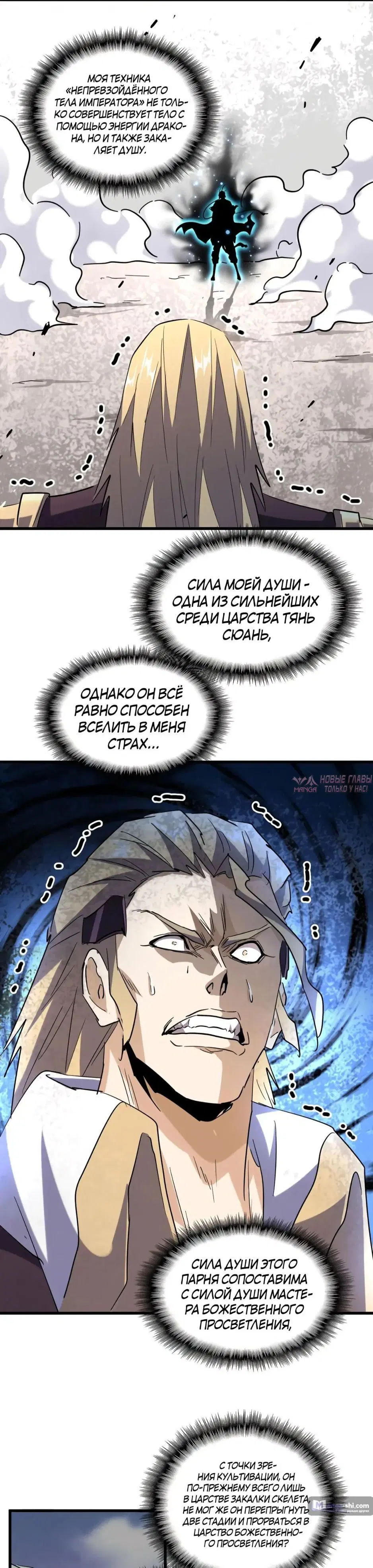 Page 3.000