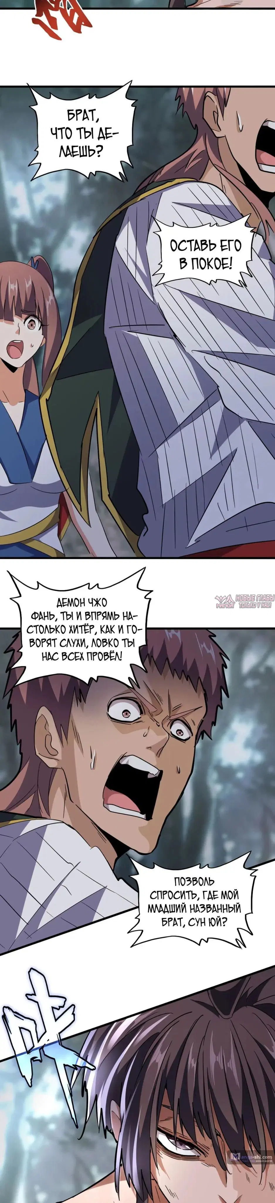 Page 3.000