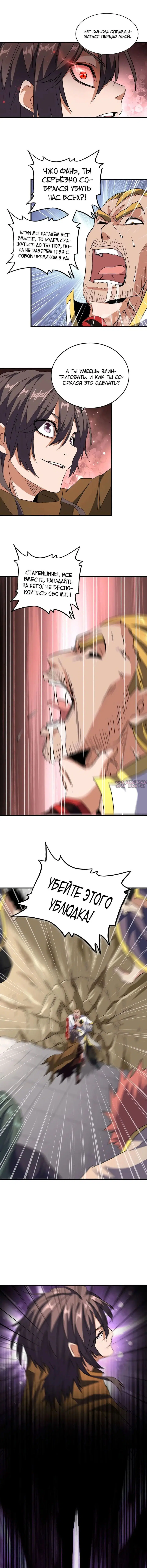 Page 3.000