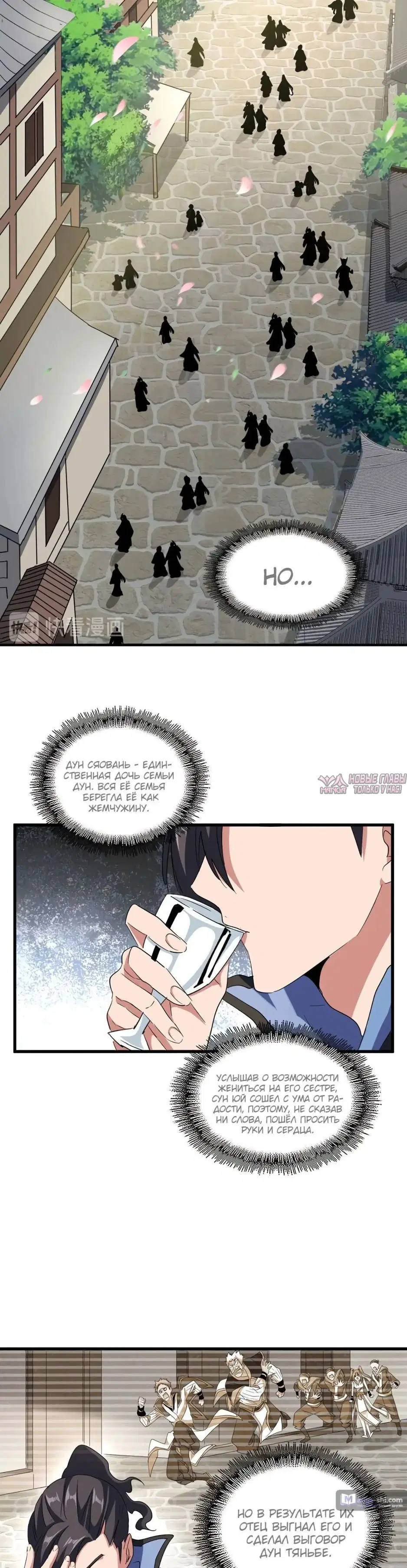 Page 3.000