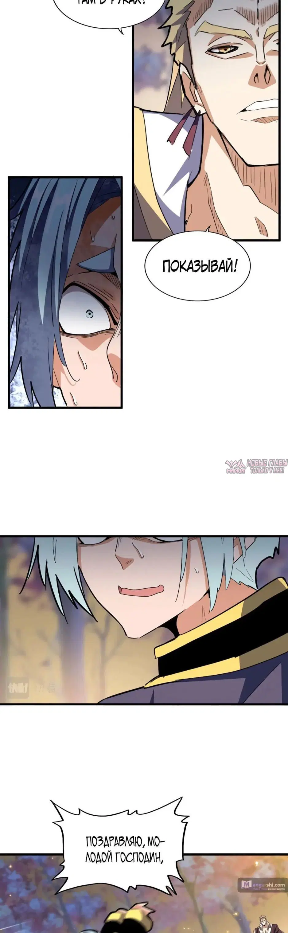 Page 3.000